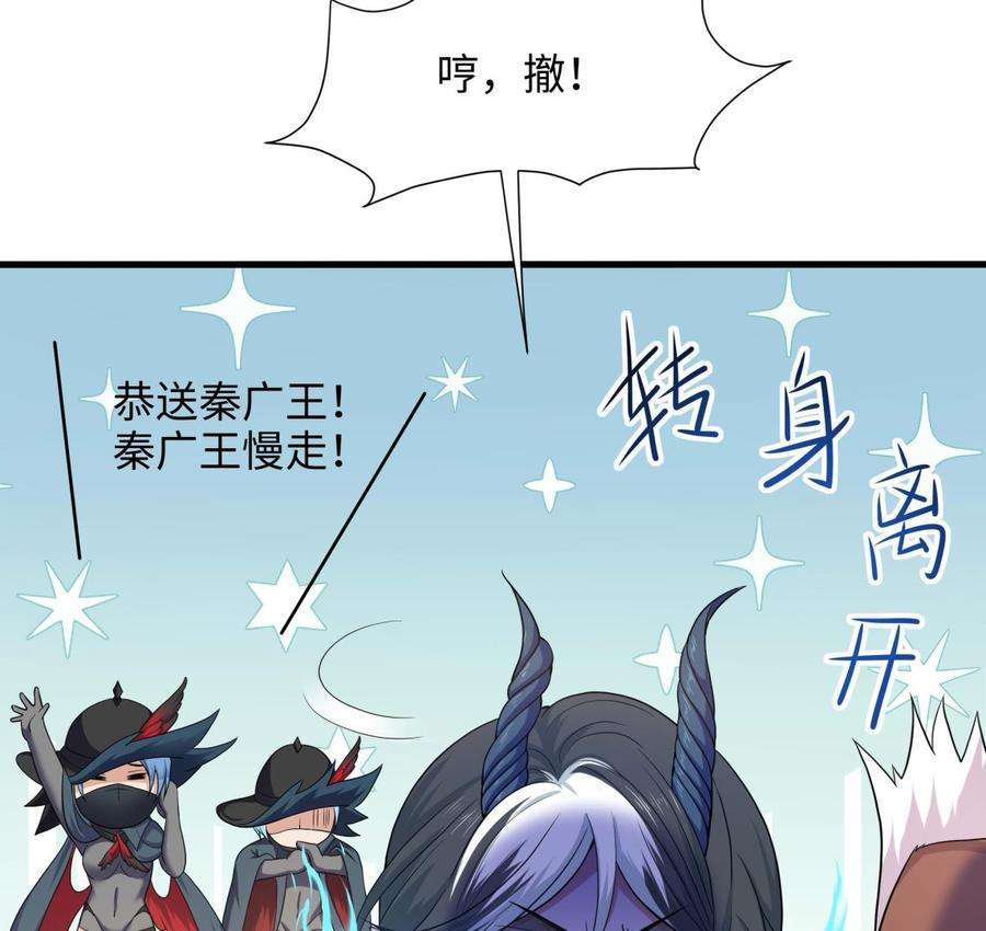 我在地府开后宫62话 超珍稀植物