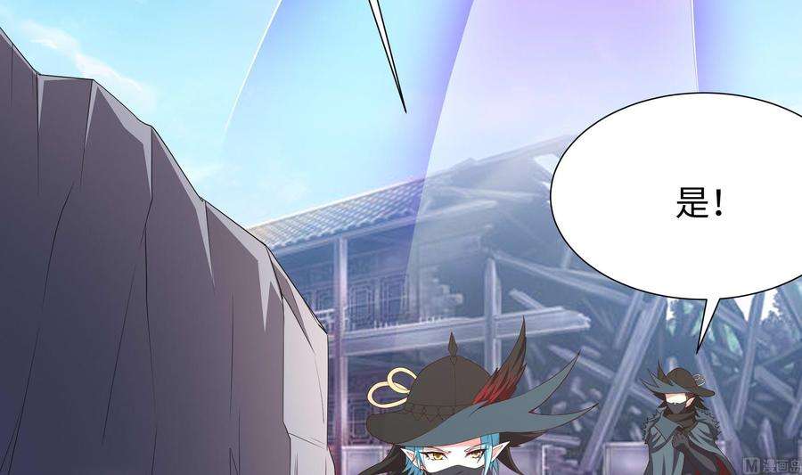 我在地府开后宫62话 超珍稀植物