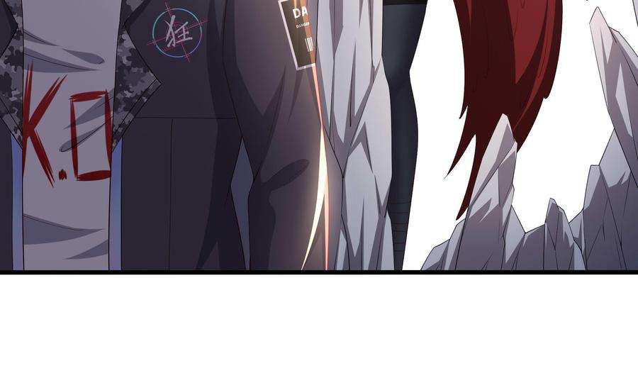 我在地府开后宫62话 超珍稀植物