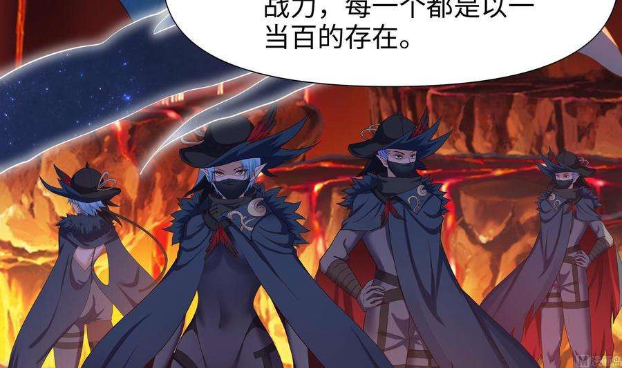 我在地府开后宫62话 超珍稀植物