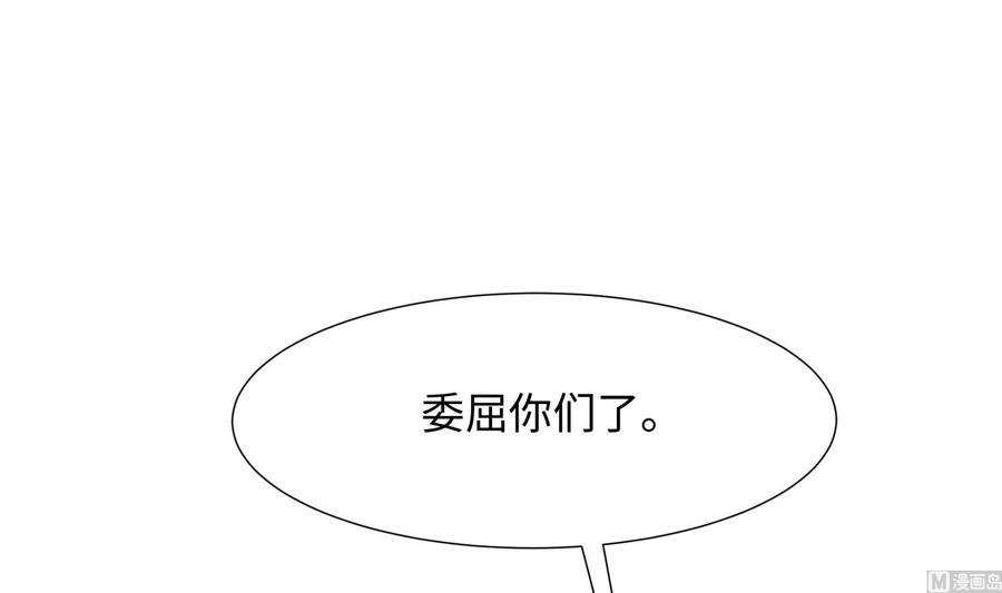 我在地府开后宫62话 超珍稀植物