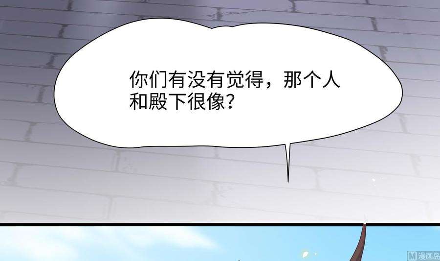 我在地府开后宫62话 超珍稀植物