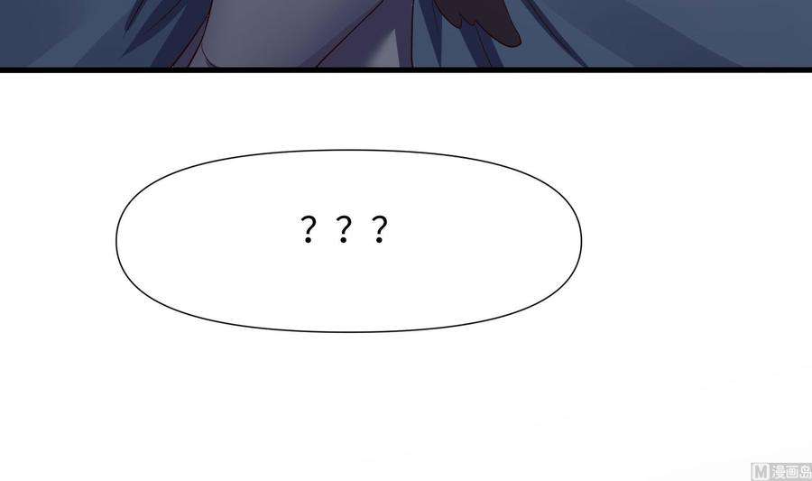 我在地府开后宫62话 超珍稀植物