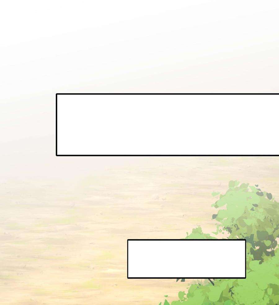 我在地府开后宫62话 超珍稀植物