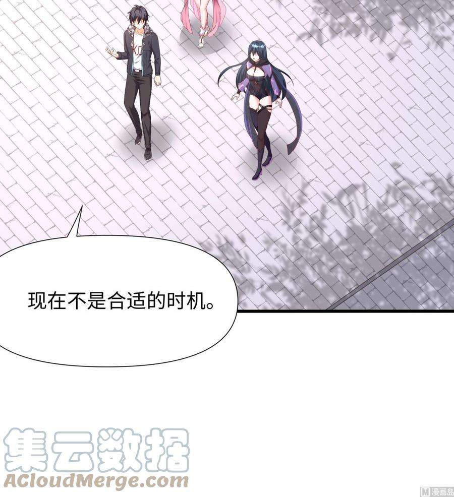 我在地府开后宫62话 超珍稀植物