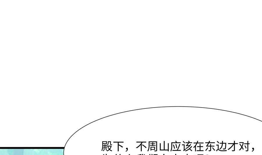 我在地府开后宫62话 超珍稀植物