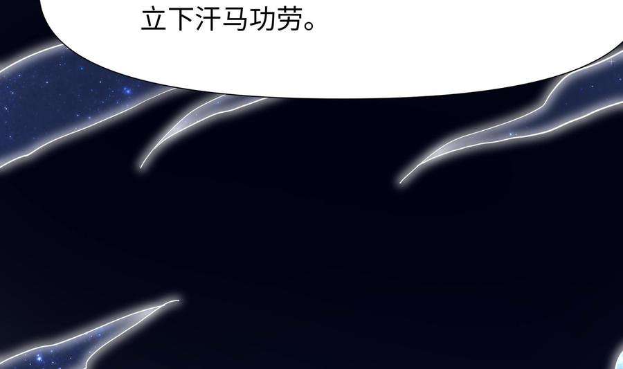 我在地府开后宫62话 超珍稀植物