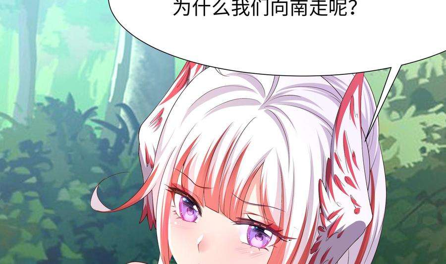 我在地府开后宫62话 超珍稀植物