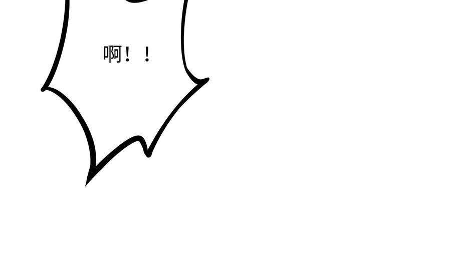 我在地府开后宫62话 超珍稀植物