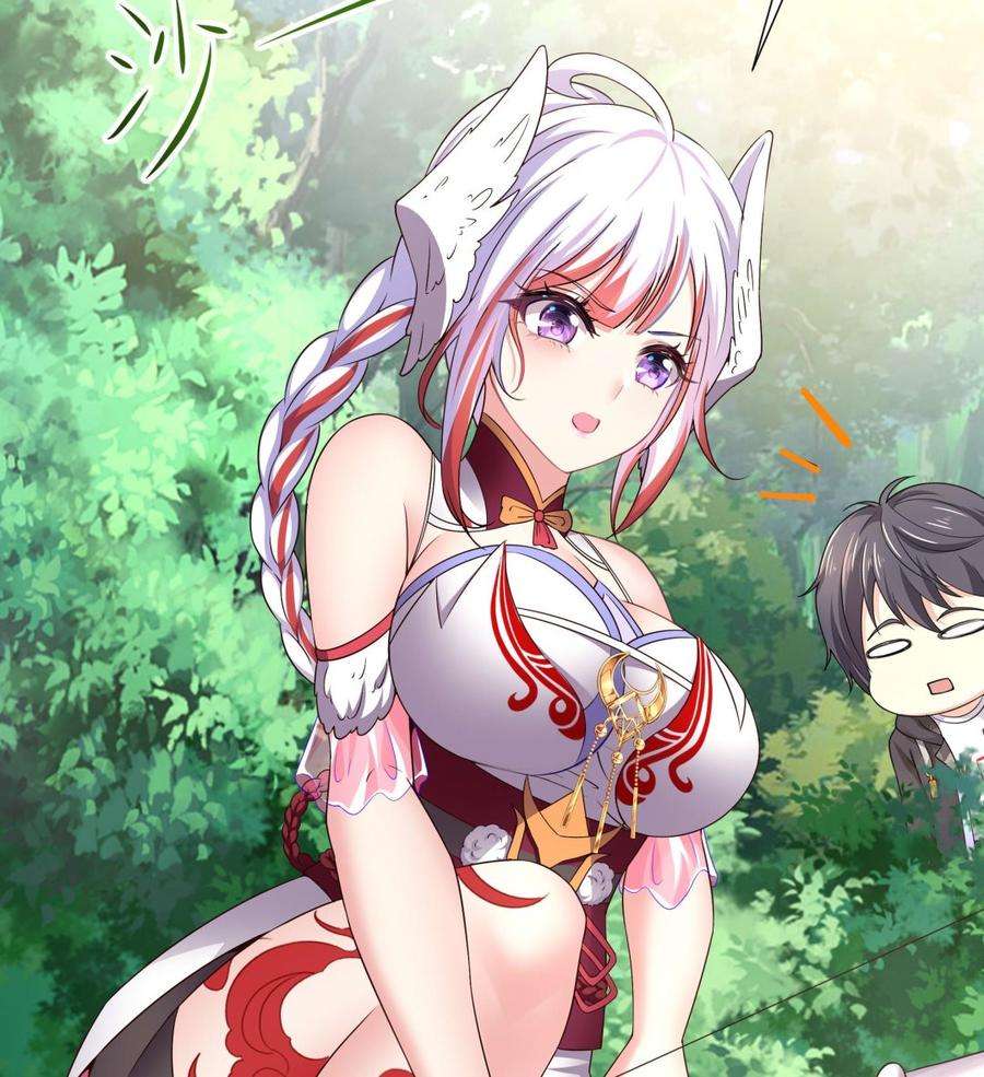 我在地府开后宫62话 超珍稀植物