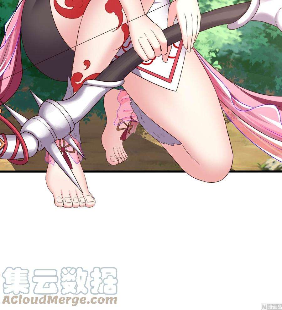 我在地府开后宫62话 超珍稀植物