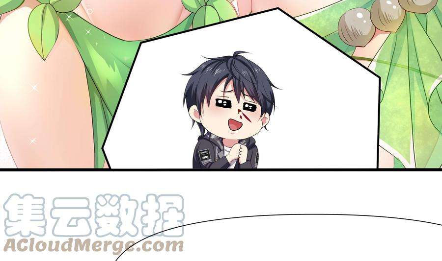 我在地府开后宫62话 超珍稀植物