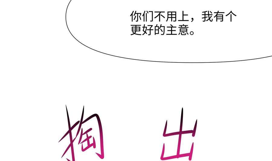 我在地府开后宫62话 超珍稀植物