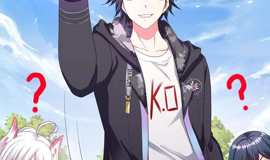 我在地府开后宫62话 超珍稀植物