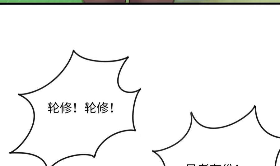 我在地府开后宫63话 黑无常大人