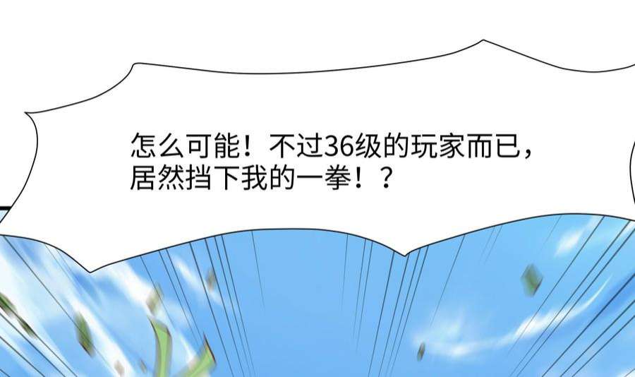 我在地府开后宫63话 黑无常大人