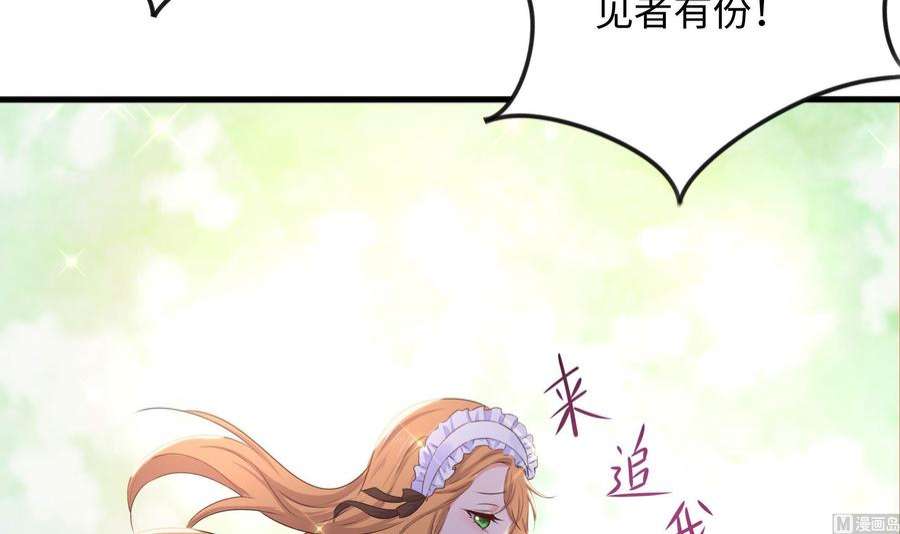 我在地府开后宫63话 黑无常大人