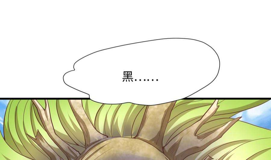 我在地府开后宫63话 黑无常大人