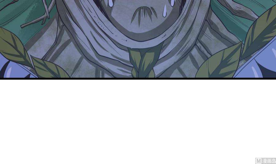 我在地府开后宫63话 黑无常大人