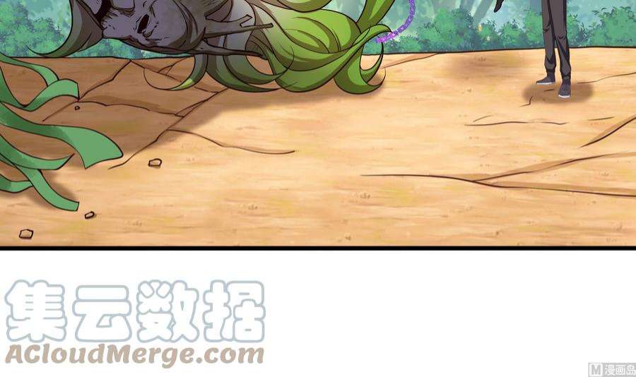 我在地府开后宫63话 黑无常大人