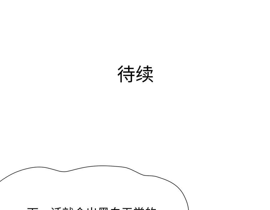 我在地府开后宫63话 黑无常大人