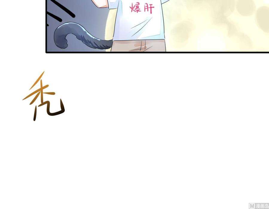 我在地府开后宫63话 黑无常大人