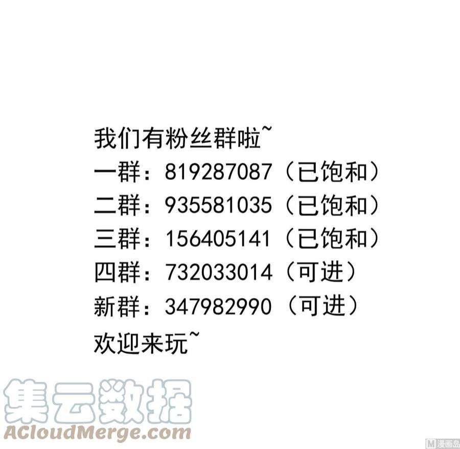 我在地府开后宫63话 黑无常大人