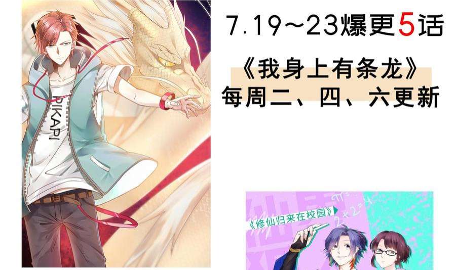 我在地府开后宫63话 黑无常大人