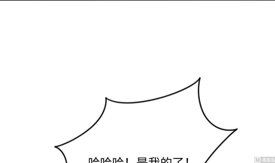 我在地府开后宫63话 黑无常大人