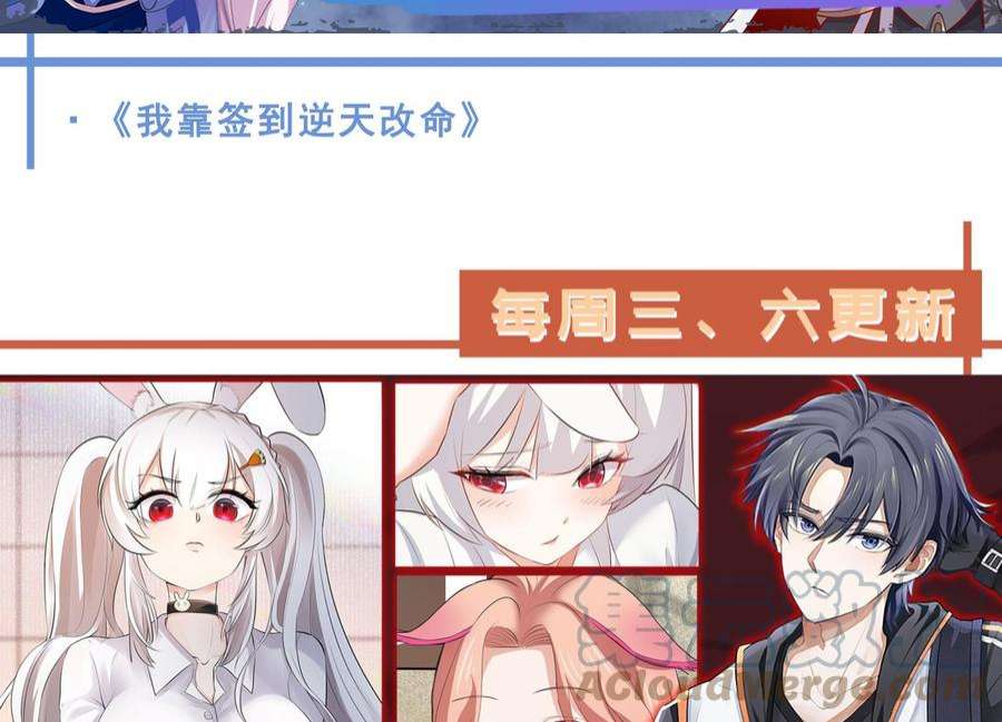 我在地府开后宫63话 黑无常大人