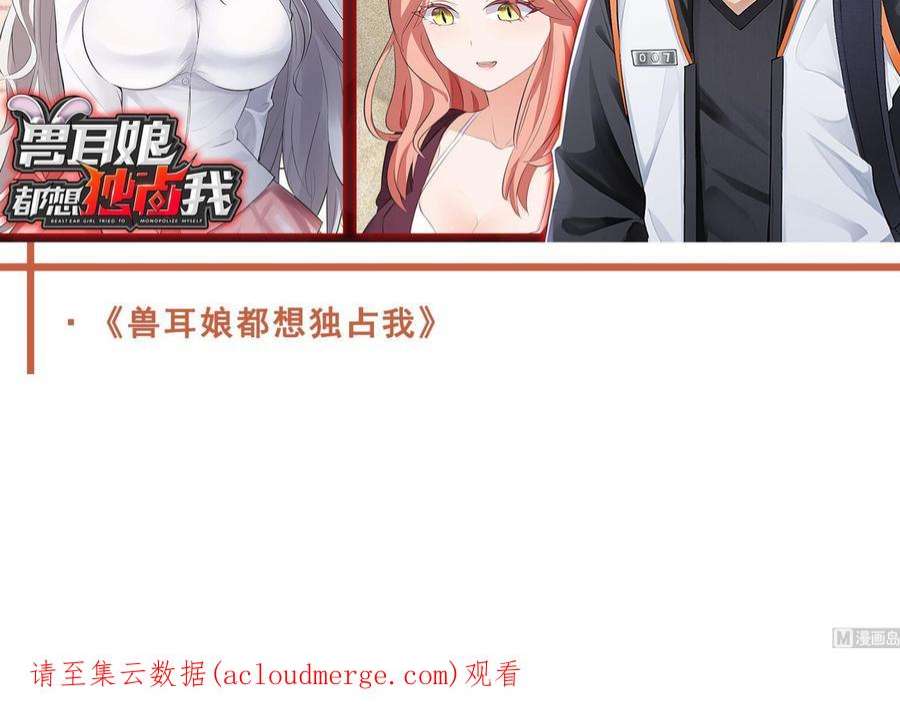 我在地府开后宫63话 黑无常大人