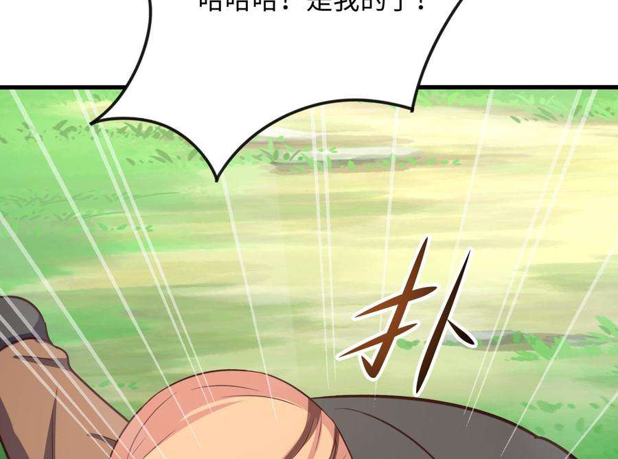 我在地府开后宫63话 黑无常大人