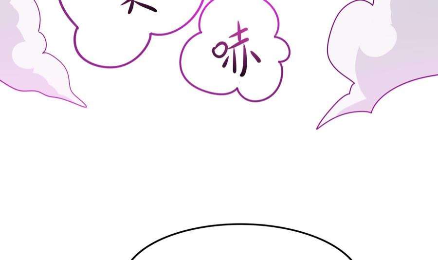 我在地府开后宫63话 黑无常大人