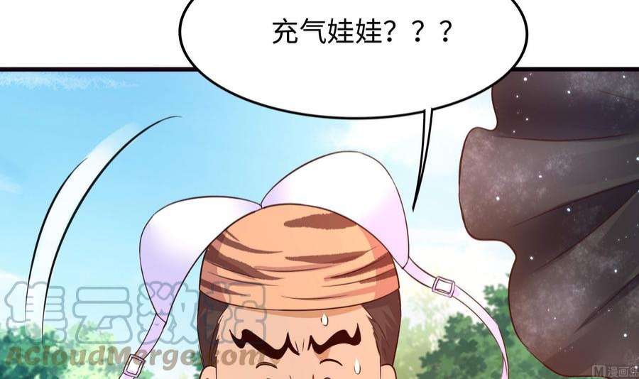 我在地府开后宫63话 黑无常大人