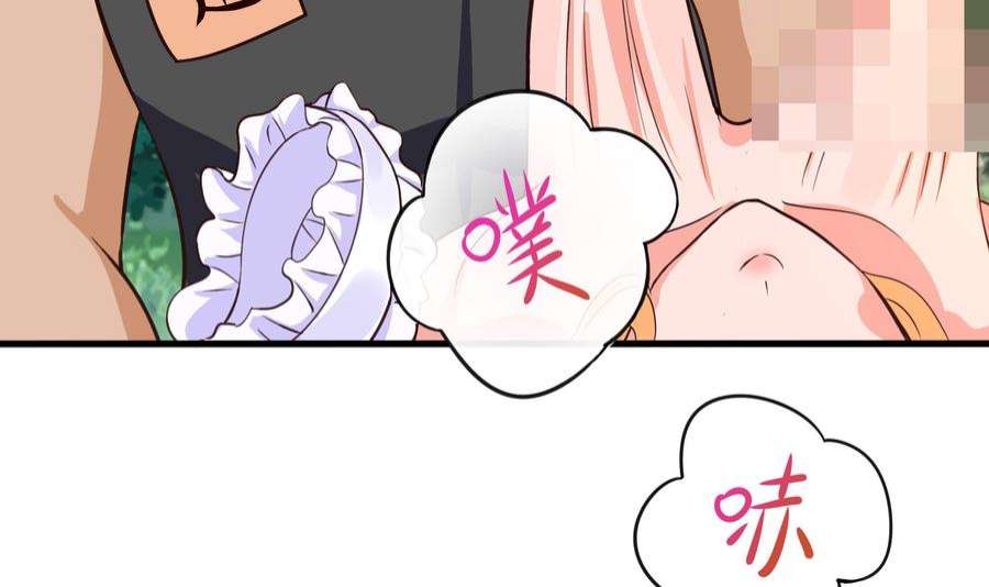 我在地府开后宫63话 黑无常大人