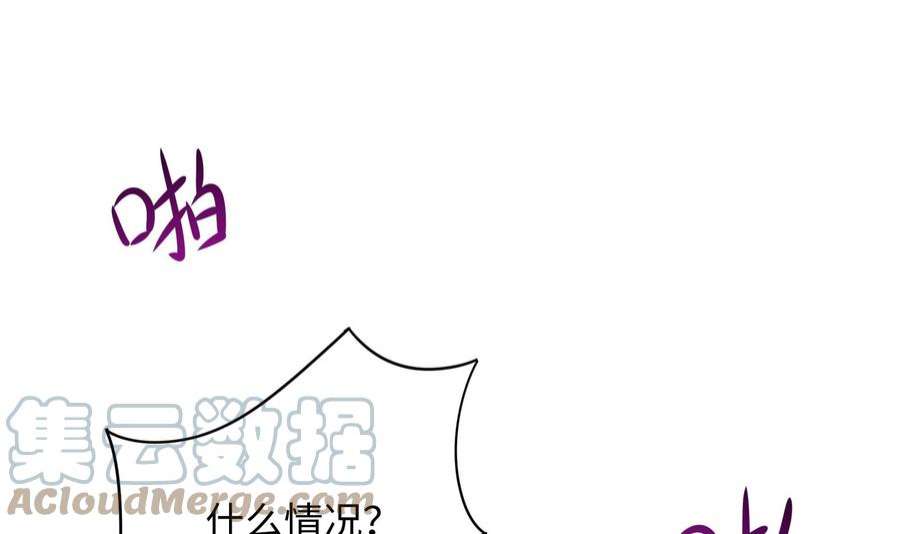 我在地府开后宫63话 黑无常大人