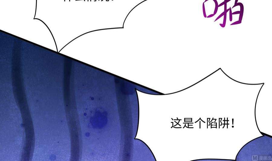 我在地府开后宫63话 黑无常大人