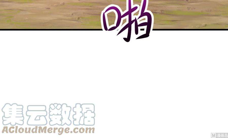 我在地府开后宫63话 黑无常大人