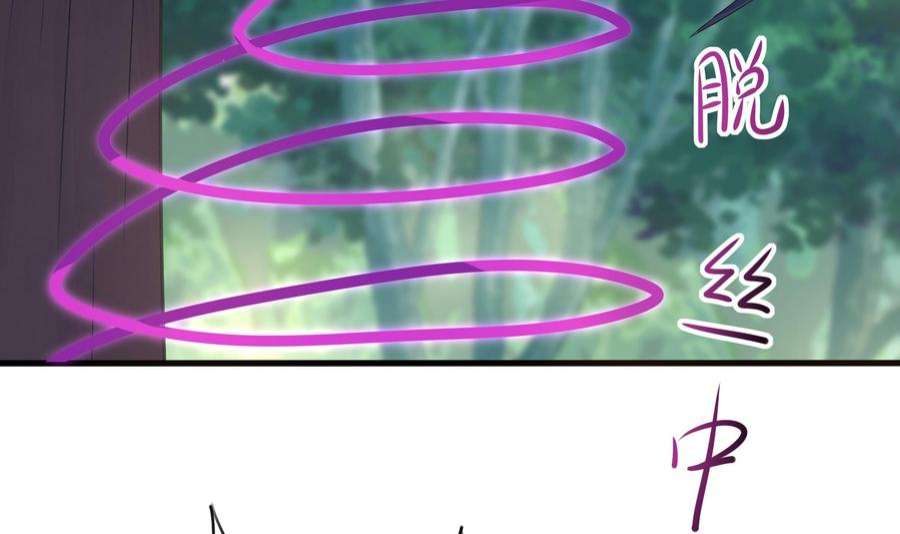 我在地府开后宫63话 黑无常大人