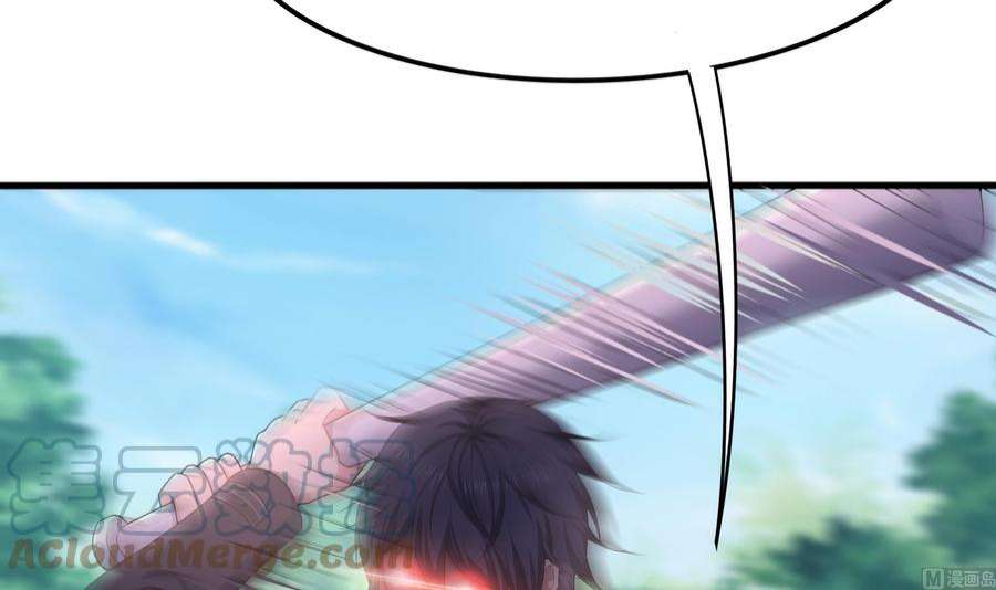 我在地府开后宫63话 黑无常大人