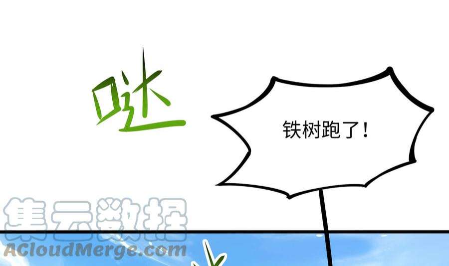 我在地府开后宫63话 黑无常大人