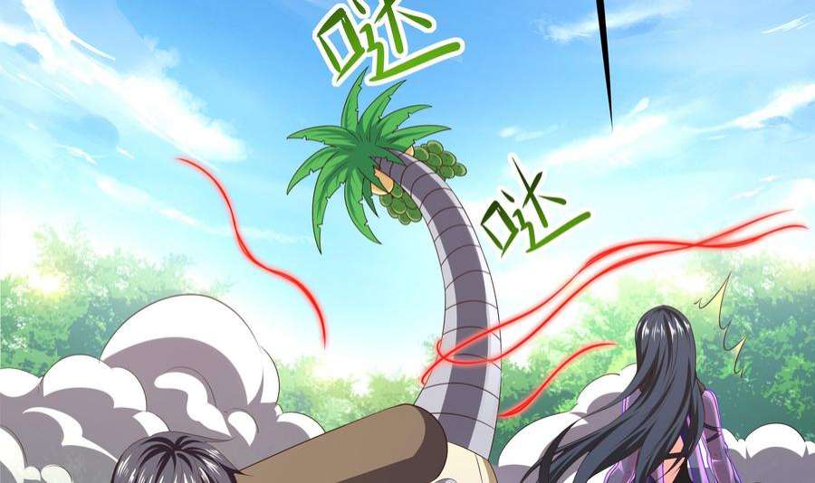 我在地府开后宫63话 黑无常大人