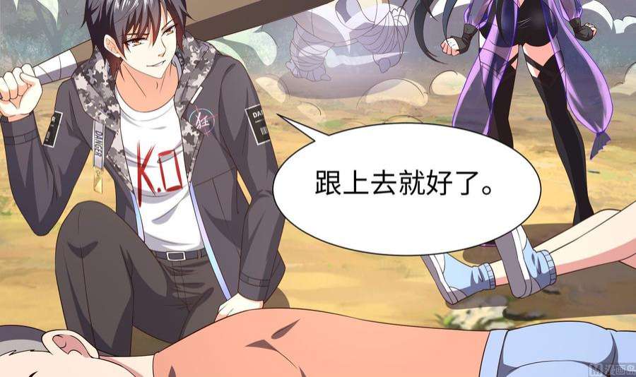 我在地府开后宫63话 黑无常大人