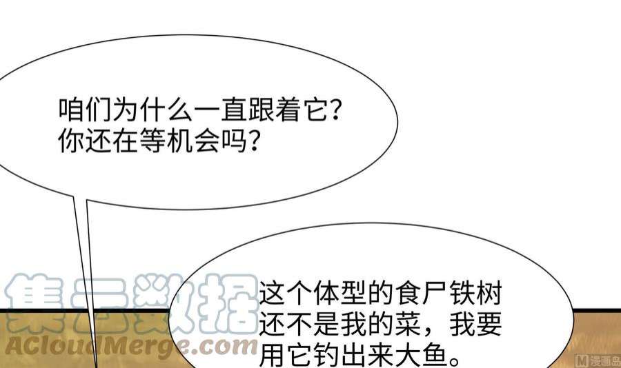 我在地府开后宫63话 黑无常大人