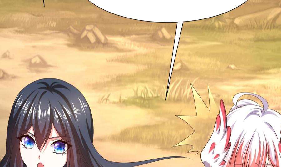 我在地府开后宫63话 黑无常大人