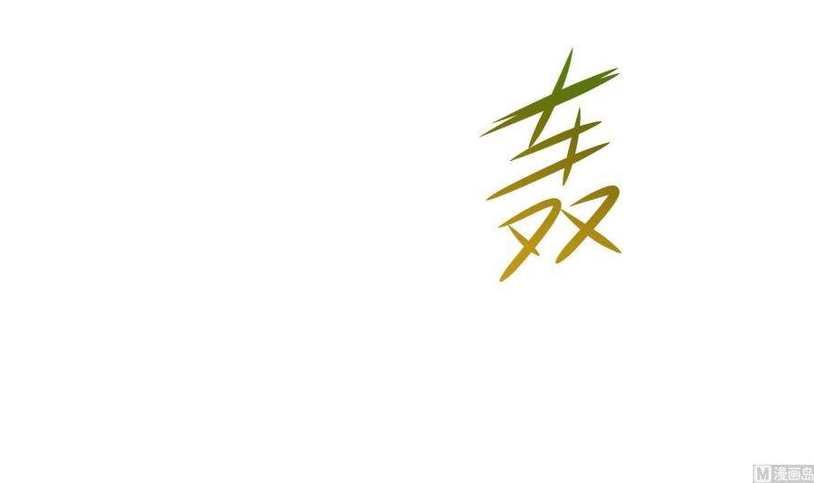 我在地府开后宫63话 黑无常大人