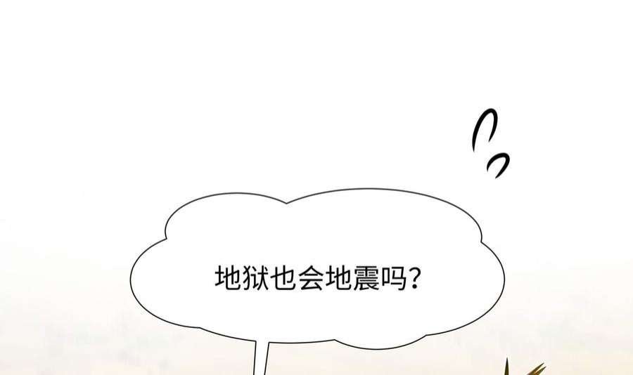 我在地府开后宫63话 黑无常大人