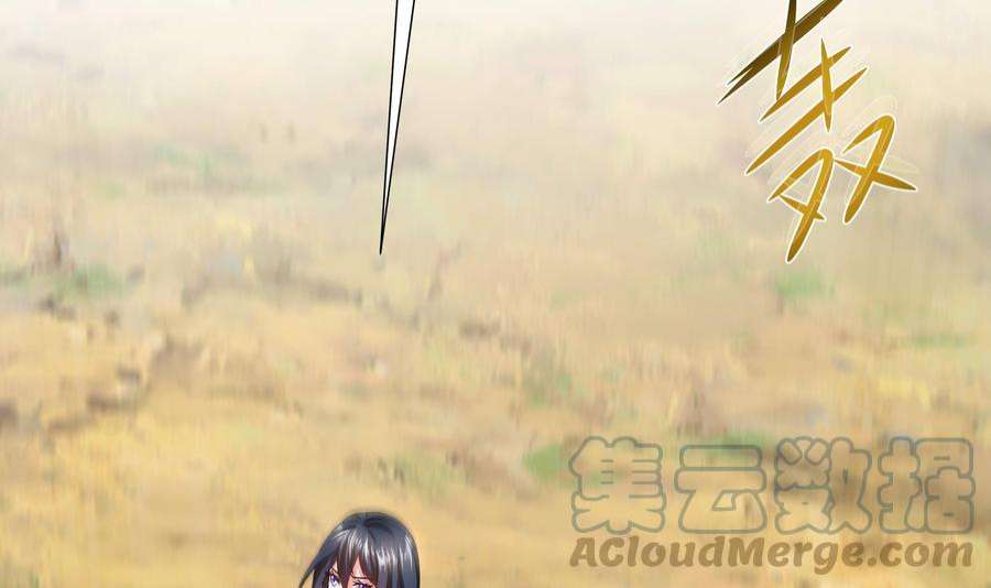 我在地府开后宫63话 黑无常大人