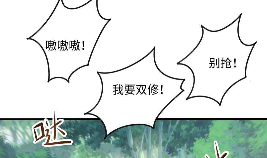 我在地府开后宫63话 黑无常大人