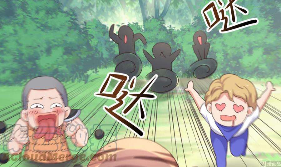 我在地府开后宫63话 黑无常大人